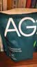 Athletic Greens新西兰ag小绿粉AG1营养复合维生素益生菌辅酶q10送礼礼品礼盒 【新升级30天礼盒装】 390g*1袋 /礼盒 实拍图