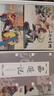 西游记 连环画 收藏版 内含人物画册（盒套装20册） 小人书 上海人美社 老版怀旧  黑神话悟空 实拍图