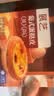 展艺蛋挞组合1.6kg 挞皮30个+挞液2盒 空气炸锅早餐烘焙半成品 实拍图