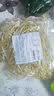 绿豆芽300g 实拍图