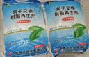 中盐软水盐软水机专用盐10公斤*2净水机盐软水机盐净水盐家用高效软化 实拍图