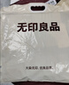 无印良品100%全棉四件套 1.5/1.8米床上用品纯棉床品套件床单被套200*230cm 实拍图