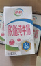 伊利【18天新鲜直达】脱脂纯牛奶整箱250ml*24盒 礼盒装 实拍图