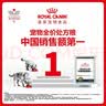 皇家狗粮 老年狗粮  小型犬粮SPR27全价狗粮8岁以上 2KG【宠物金选】 实拍图