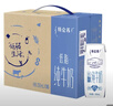 蒙牛特仑苏低脂纯牛奶250ml×16盒 健身减脂 送礼优选礼盒装 实拍图