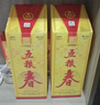五粮液股份五粮春第一代35度浓香型白酒500ml*2双瓶低度适口 实拍图