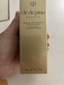 肌肤之钥肌肤之钥净采洁面膏(湿润型)20ml*2支 实拍图