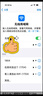 TCL随身wifi2026新款三网全国通用免插卡无线网wifi6车载4G路由器随身便携无限制移动联通电信5GXY15B 【升级充电款】3000毫安大电池 不限速不虚标月享1500G流量 实拍图
