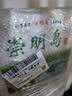崇明岛十月江南6号米2025当季新米崇明岛大米10斤软香米含胚芽 实拍图