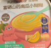 花田熊（HUATIANXIONG）富硒山药南瓜糊 25g*15 独立包装 儿童早餐  冲饮 实拍图