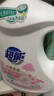 超能【肖战同款】云感香柔洗衣液 依兰&茉莉香 3.48kg*2瓶 快洗 实拍图