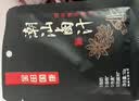 金田国康潮汕卤汁50g卤汁老卤水不辣卤味料包卤鹅肉酱牛肉家庭卤小包装 实拍图