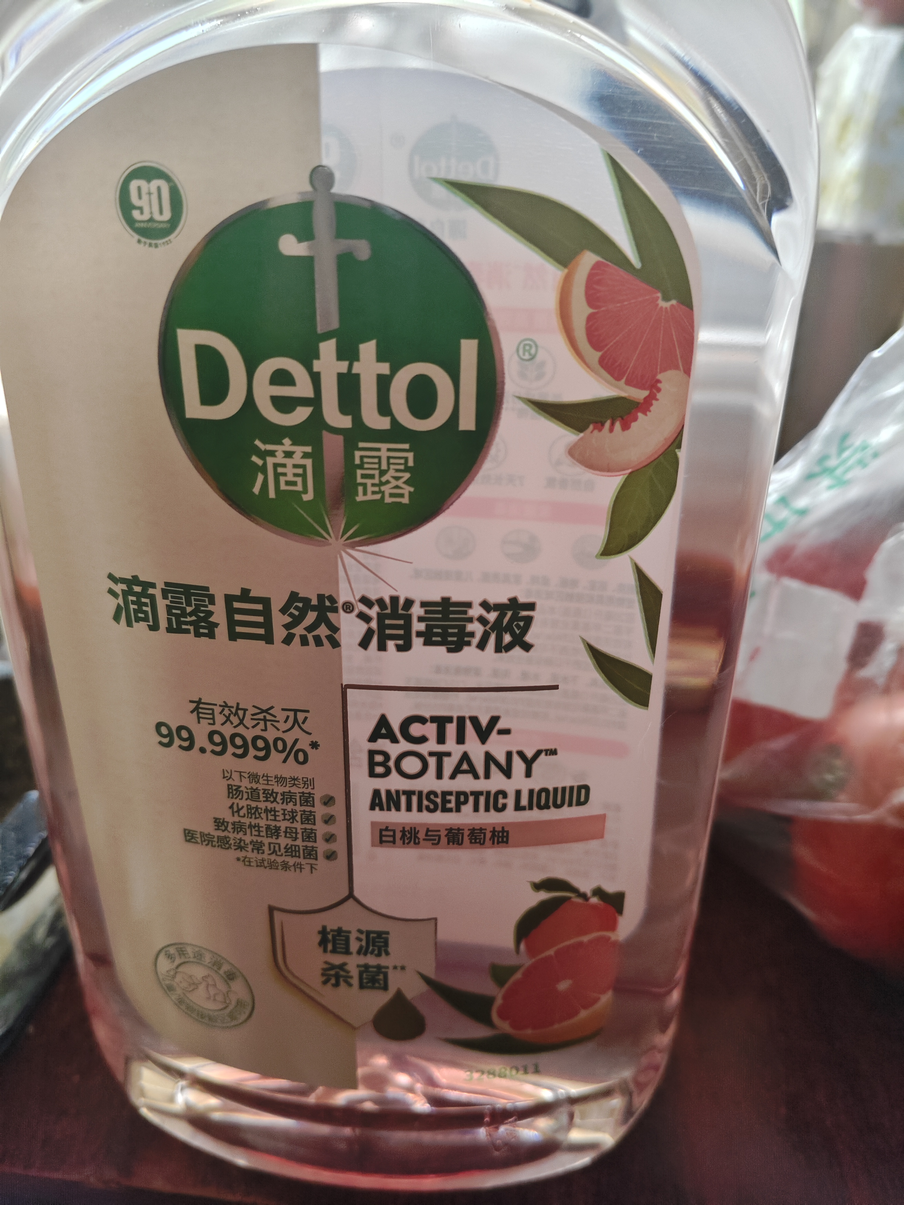 滴露（Dettol）衣物消毒液自然香氛洗衣除菌液 除螨除异味去汗臭48h留香1000ml*1 实拍图