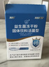 江中益生菌【2个月周期装】12000亿 成人肠胃肠道益生元通用调理活菌 实拍图