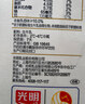 光明 优倍 4.0g巴氏杀菌高品质浓醇鲜牛奶 950ml*1  生鲜 低温奶 实拍图