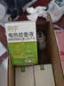 润本蚊香液电蚊香液驱蚊液45ml*5瓶+1个加热器驱蚊防蚊液蚊香无香型 实拍图