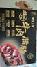 皇上皇特级臻品牛肉腊肠180g广式腊肠广东特产薄盐高蛋白肉肠儿童烤肠 实拍图