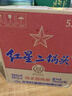 红星二锅头 蓝瓶绵柔8陈酿 清香型白酒 53度 750ml*6瓶 整箱装口粮酒 实拍图