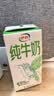 伊利【新鲜日期】纯牛奶苗条装 200ml*24盒优质乳蛋白 礼盒装 5月产 实拍图