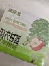 优乐多风味饮品羽衣甘蓝红苹果0脂健康添加后生元整箱100ml*20瓶 实拍图