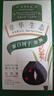 章华（SAVOL）礼盒生态染发霜遮白盖白染发膏修护发膜控油洗发京东自营242ml 实拍图