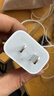 Apple/苹果 20W type-c充电器 苹果usb-c充电器原装手机快充头 旗舰店苹果iPhone 17 Pro Max充电器 实拍图