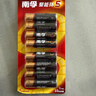 南孚5号+7号电池16粒 碱性电池 聚能环5代适用遥控器/体脂秤/血压计/计算器/无线鼠标/耳温枪/血糖仪等 实拍图