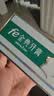 fe金典生物酶牙膏薄荷冰橙净白去渍清新口气共250g和15ml口喷 实拍图