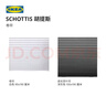 宜家（IKEA）SCHOTTIS胡提斯卷帘遮光升降手拉白色深灰色现代简约 白色90x190cm 实拍图