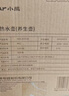 小熊（Bear）养生壶 2L大容量煮茶壶煮茶器 恒温保温一体煮水壶烧水壶 316L母婴材质 YSH-D20T6 实拍图