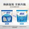 伊利欣活 中老年营养奶粉 中老年奶粉 益生菌高蛋白 营养便携装 400g 实拍图