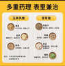 迪康 通窍鼻炎颗粒 2g*18袋*3盒 鼻渊通窍颗粒 鼻出血中成药治过敏性鼻炎慢性鼻炎消炎药鼻塞流鼻涕倒流鼻子痒打喷嚏成人非布地奈德鼻炎喷雾剂氯雷他定片胶囊苍耳子玉屏风颗粒鼻窦炎口服液胶囊苍鹅鼻炎康片 实拍图