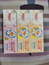 舒客宝贝（sakykids）儿童牙膏牙刷套装含氟防蛀护齿牙膏60g*4支+护齿牙刷*2支2-12岁 实拍图