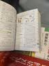 【软皮精装5册装】小学生多功能成语词典 新华字典英汉汉语词典 同义近义反义组词造句搭配词典正版工具书 实拍图