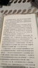 朝鲜战争（修订版）套装上下册 王树增战争系列 纪实文学 非虚构 人民文学出版社 实拍图