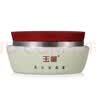 玉丽（EFFI） 雅倩 玉丽美容膏15g  深层保湿 遮瑕膏 保湿 粉底霜 隔离 bb霜 (0198)去斑膏 实拍图