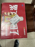 东鹏特饮有奖版 牛磺酸B族维生素运动饮料250ml*24瓶装整箱提神抗疲劳 实拍图