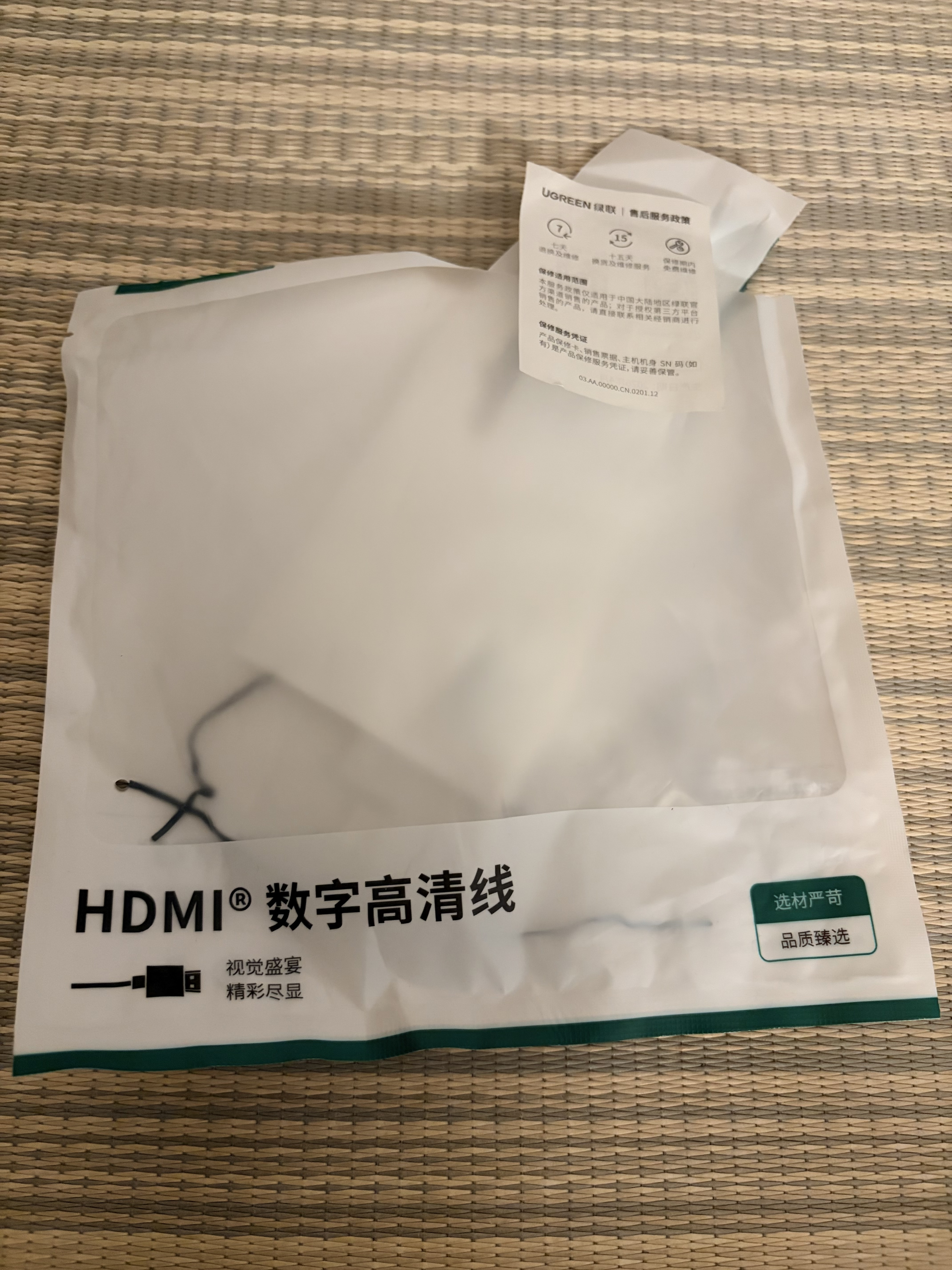 绿联HDMI线2.0版4K数字高清线2米视频线工程级 笔记本电脑机顶盒连接电视投影仪显示器数据连接线10107 实拍图