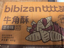 比比赞（BIBIZAN）小麻花混合味1030g约165根量大学生办公室休闲零食品饼干蛋糕点心 实拍图