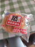 港荣蒸面包淡奶460g手撕面包早餐零食纯蛋糕中西式糕点心下午茶礼盒品 实拍图