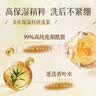 京东京造果酸净透沐浴露持久留香体控油滋润保湿沐浴乳液男女士1L 实拍图