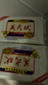 美弍玖（B-29）印尼进口美弍玖b29洗衣皂252g*10块美贰玖肥皂家庭装老肥皂内衣皂 进口252g*10块 实拍图