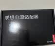 联想（Lenovo）65W充电器ThinkPad电源适配器E13/14/15小新pro13/Air1/YOGA14S便携快充USB-C电脑PD快充电源线白 实拍图
