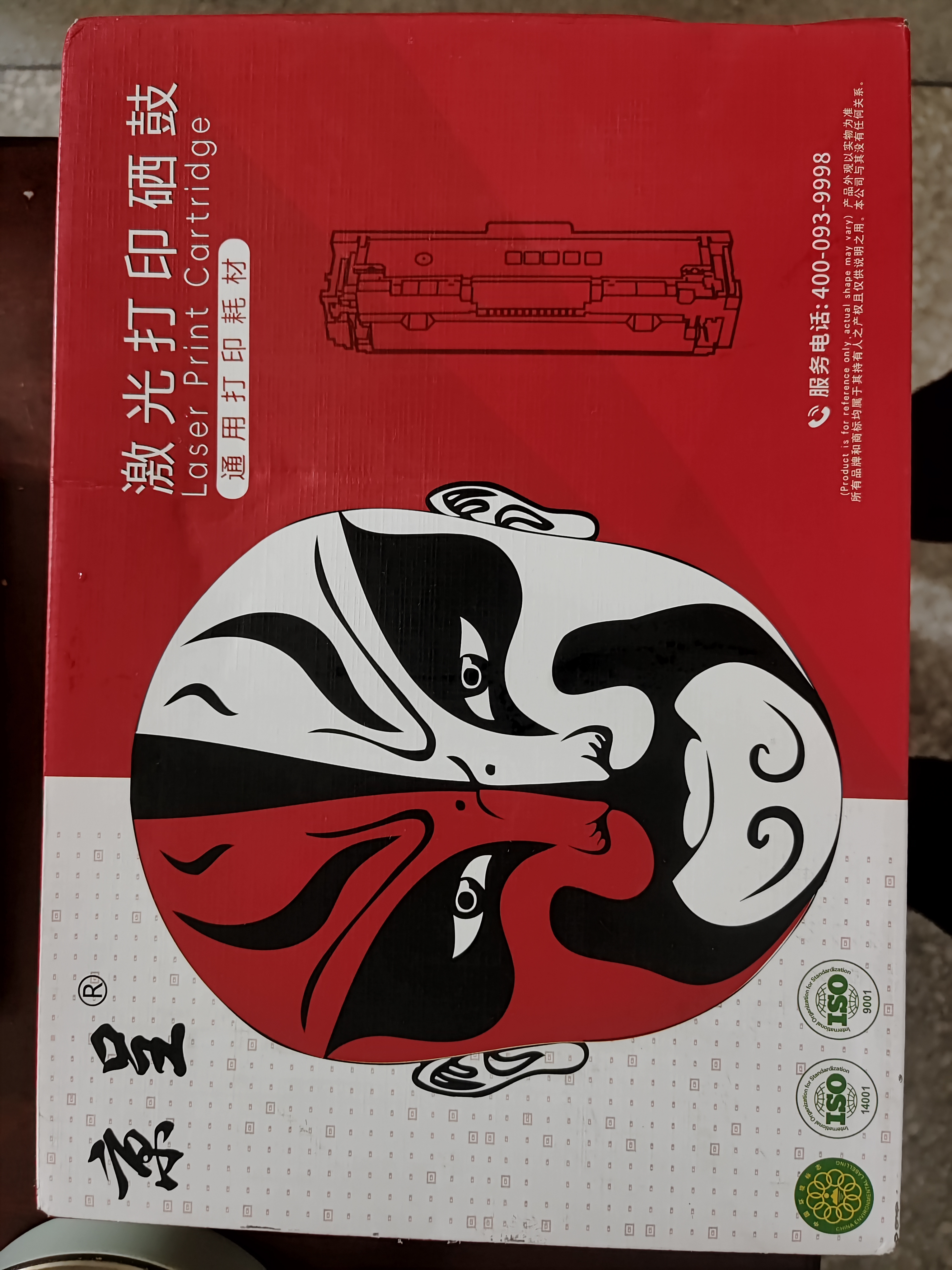 京呈FAC477CN粉盒+硒鼓套装适用松下KX-MB1935 1985 2123 2128 2138 CN墨盒 粉盒打印机硒鼓墨粉  实拍图