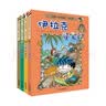 环球寻宝记1-4伊拉克+法国+印度+埃及我的第一本历史知识漫画书儿童科普百科漫画书6-14岁 少年儿童科普大百科寒假暑假作业课外读物自主阅读一升二暑假衔接小升初暑假衔接 儿童年货节送礼 实拍图