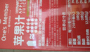 1号会员店100%NFC苹果汁 果蔬汁饮料 水果榨的纯果汁 1L*2*2箱 实拍图