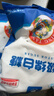 JING TANG京糖优级绵白糖508g*3袋 中华老字号 烘焙冲饮烹饪调味 实拍图