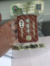 沈师傅经典鸡蛋干100g四川特产卤味酱香休闲轻食美味菜肴高蛋白豆干 实拍图