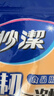 妙洁柔韧一次性手套 PE材质 100只装 27cm 食品级柔软服帖 强韧不易破 实拍图