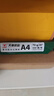 天章 （TANGO）A4打印纸70g500张/包 2包装 新绿天章【豪华品质】白纸双面打印复印纸草稿纸打印作业 实拍图